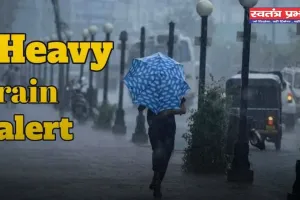Heavy Rainfall Alert: देश में इन जगहों पर कल तेज बारिश की चेतावनी ! देखें मौसम पूर्वानुमान 