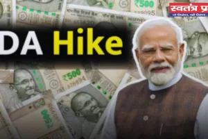 DA Hike 2025: इन कर्मचारियों बढ़ा महंगाई भत्ता, अगले महीने से इतनी बढ़कर आएगी सैलरी