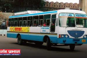 Haryana Jobs: हरियाणा रोडवेज में निकली इन पदों पर बड़ी भर्ती, जल्दी करें आवेदन