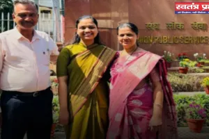 Haryana: हरियाणा की बेटी BDPO से बनीं IAS अफसर, कड़ी मेहनत से पास की UPSC परीक्षा 