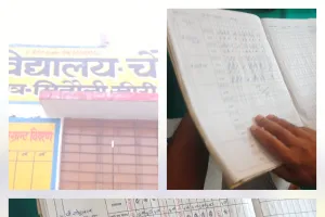 एस.ए.खीरी की मिलीभगत से घर बैठे वेतन ले रहे शिक्षक सोनू पटेल-आरोप