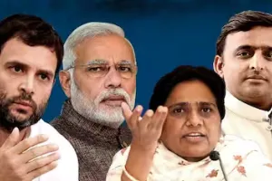 उतरप्रदेश और बिहार में नींव से खिसकते अनेक राजनीतिक दल