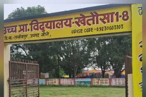 ग्राम पंचायत खेतोसा अपनी बदहाली पर आशू बहा रहा है
