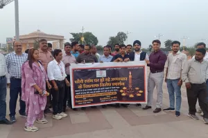 प्रयागराज में पत्रकार की हत्या के विरोध में राजधानी में कैंडल मार्च जर्नलिस्ट प्रोटेक्शन एसोसियेशन के बैनर तले पत्रकारों का विरोध प्रदर्शन।