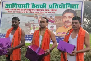 अनपरा में आदिवासी तैराकी खेल प्रतियोगिता संपन्न आपदा से बचाव के लिए जागरूकता पर ज़ोर