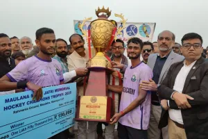  मौलाना सलीम मेमोरियल हाॅकी टूर्नामेंट बनारस ने जीता