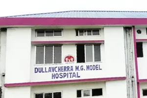 श्रीभूमि जिले के दुल्लभछड़ा मॉडल अस्पताल में (Rabies और Tetanus) की वैक्सीन कई महीनों से उपलब्ध नहीं है। यह शिकायत प्रभावित आम जनता द्वारा की गई है