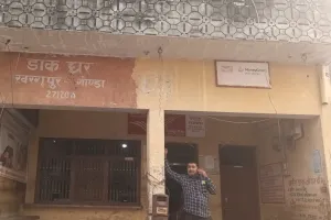 दो साल से बिना तौल मशीन के चल रहा खरगूपुर डाकघर  किराना दुकानों पर तौल रहा सरकारी सिस्टम! ‘डिजिटल इंडिया’ की हकीकत 