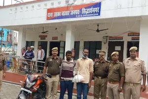 गांजा के साथ दो आरोपी गिरफ्तार