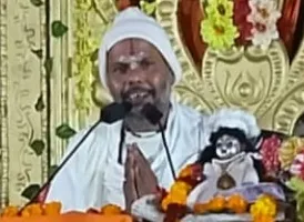  प्रेम भाव व प्रेम के भूखे होते है  भगवान : आचार्य रामयस