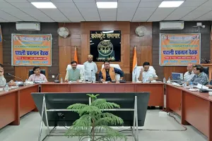 फसल अवशेष (पराली) प्रबंधन को लेकर डीएम ने की बैठक