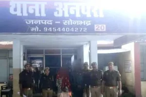 सोनभद्र पुलिस का ऑपरेशन क्लीन अनपरा में ₹2.20 लाख की अवैध हेरोइन के साथ महिला समेत दो तस्कर गिरफ्तार