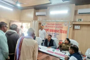 डीएम व एसपी की अध्यक्षता में तहसील मुसाफिरखाना में आयोजित हुआ संपूर्ण समाधान दिवस