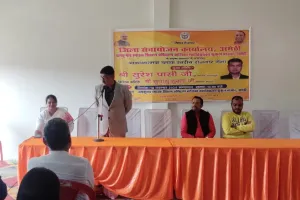 सरदार पटेल की 150वीं जयंती पर अमेठी में ‘यूनिटी मार्च पदयात्रा’ एवं जनसभा का भव्य आयोजन