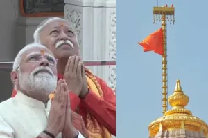 अयोध्या में धर्म-ध्वज प्रतिष्ठा: राष्ट्र की आध्यात्मिक चेतना और सांस्कृतिक गौरव का ऐतिहासिक क्षण