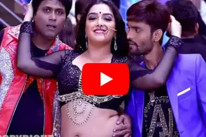 Bhojpuri Song: 'बड़ा चुनचुनाता' गाने में छोटी सी स्‍कर्ट पहन आम्रपाली दुबे ने मचाई धूम, देखकर फैंस हुए घायल