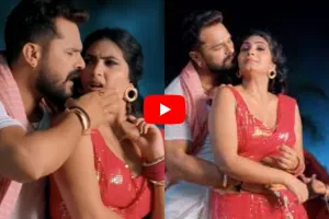 Bhojpuri Song: खेसारी लाल का नया गाना ‘गजब तोहार नैना’ हुआ रिलीज, सोना पांडे संग दिखी रोमांटिक केमिस्ट्री
