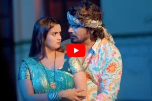 Neelam Giri Bhojpuri Song: नीलम गिरी का नया धमाका! 'सूट में लागब ऐश्वर्या' सॉन्ग रिलीज होते ही वायरल