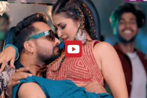 Bhojpuri Song: खेसारी लाल यादव के नए गाने ने इंटरनेट पर मचाई धूम, ‘लागेलु नागिन जईसे’ हुआ वायरल