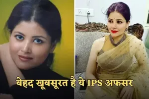 Success Story: बेहद खूबसूरत है ये IPS अफसर, फिल्मों में भी कर चुकी काम 