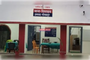 पिपराइच में सनसनी: मामूली विवाद में मनबढ़ युवकों ने युवक की चाकुओं से गोदकर की हत्या, गांव में मचा कोहराम