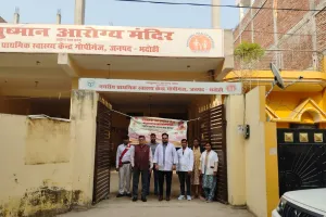 मुख्य चिकित्सा अधिकारी भदोही द्वारा मुख्यमंत्री जन आरोग्य मोहल्ले का किया गया निरीक्षण