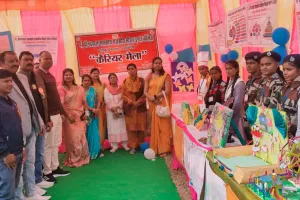 पं. दीनदयाल उपाध्याय राजकीय इंटर कॉलेज में कैरियर गाइडेंस मेला