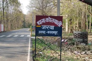 भ्रष्टाचार निवारण अधिनियम में दोषी 2 आरक्षी सेवा से बर्खास्त