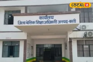 बगैर डियूटी तनख्वाह उठा रहे हैं परिषदीय विद्यालय के अध्यापक जिले में अध्यापक पढ़ाई का नेता गिरी ज्यादा