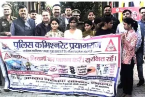 मिशन शक्ति व साइबर अपराध जागरूकता अभियान का आयोजन