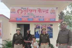 थाना दुर्गागंज की तत्परता से गुमशुदा बच्ची को मात्र 02 घंटे के अंदर सकुशल परिजनों को सुपुर्द किया गया।