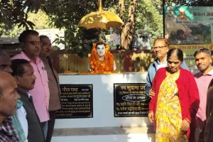 भूतपूर्व विधायक के प्रतिमा का हुआ अनावरण