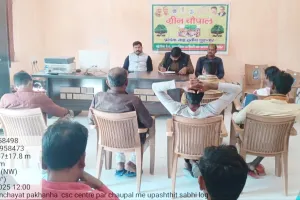 कुशीनगर : पखनहा में महिला कल्याण जागरुकता का हुआ आयोजन