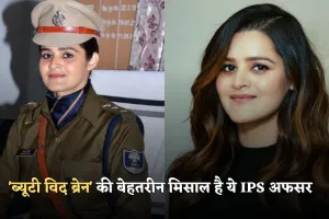 IPS Navjot Simi: 'ब्यूटी विद ब्रेन' की बेहतरीन मिसाल है ये IPS अफसर, दूसरे प्रयास में मिली सफलता 