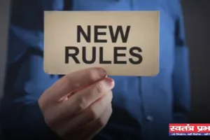 New Rule: आज से बदल जाएंगे ये 5 बड़े नियम, जानें कितना पड़ेगा आपकी जेब पर असर ?