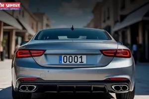 Chandigarh News: चंडीगढ़ में इतना महंगा बिका 0001 वाला नंबर, लोगों में बढ़ा फैंसी नंबरों का क्रेज