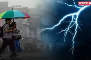 Kal Ka Mousam: कल देशभर में कैसा रहेगा मौसम, देखें कहां-कहां होगी बरसात ?