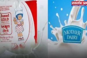 Milk Price Down 2025: अमूल और सरस डेयरी के दूध की कीमतों में आई भारी गिरावट, देखें नई रेट लिस्ट