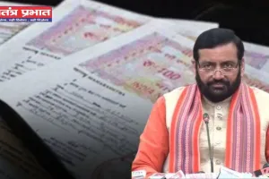 Haryana: हरियाणा में ऑनलाइन रजिस्ट्री प्रक्रिया शुरू, अब नहीं काटने पड़ेंगे दफ्तरों के चक्कर 