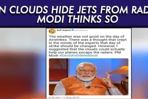 कहां तक बहेगी ऐसे 'ज्ञान' की अविरल धारा