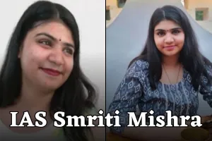 IAS Success Story: यूपीएससी में 2 बार हुई असफल, तीसरी कोशिश में चौथी रैंक के साथ बनीं IAS अफसर 