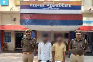  गोरखपुर में पुलिस की बड़ी कार्रवाई, मुठभेड़ के बाद दो शातिर गिरफ्तार