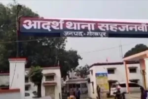 महिला की फर्जी आईडी से 40 हजार का लोन, किस्त वसूली को पहुंची टीम तो भौंचक्की रह गई पीड़िता