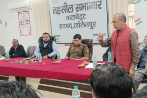 अधिकारियों और व्यापारियों की हुई संवाद बैठक