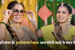 Pooja Dhanda: हरियाणा की इंटरनेशनल रेसलर आज बंधेगी शादी के बंधन में, अभिषेक बूरा संग लेंगी फेरे 