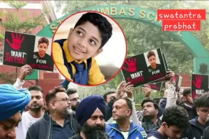 दिल्ली के राजेंद्र प्लेस मेट्रो स्टेशन पर 18 नवंबर को हई 16 वर्षीय छात्र शौर्य पाटिल की आत्महत्या ने पूरे शहर को हिलाकर रख दिया. 