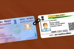 अगर आपके आधार या पैन कार्ड का हो रहा है दुरुपयोग, तो ऐसे लगाएं पता और करें अपनी पहचान सुरक्षित