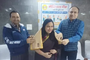 मेडिकल बैंक की नई शाखा का शुभारंभ, दिल्ली वालों को मिलेगी मदद
