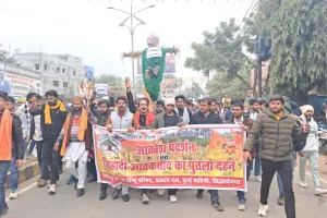 बांग्लादेश में हिन्दुओं पर हो रहे अत्याचार के खिलाफ विरोध - प्रदर्शन