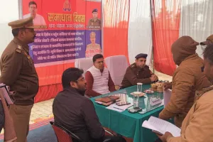  मोहाना में थाना दिवस का हुआ आयोजन